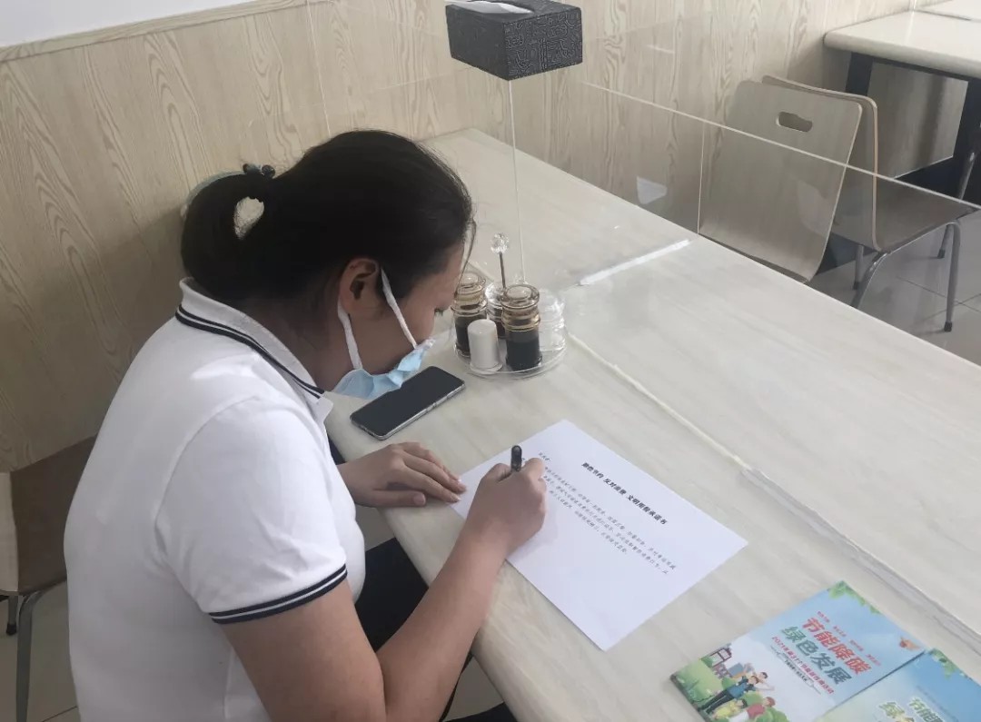 经营开发公司：多形式开展节能宣传周系列活动3.jpg