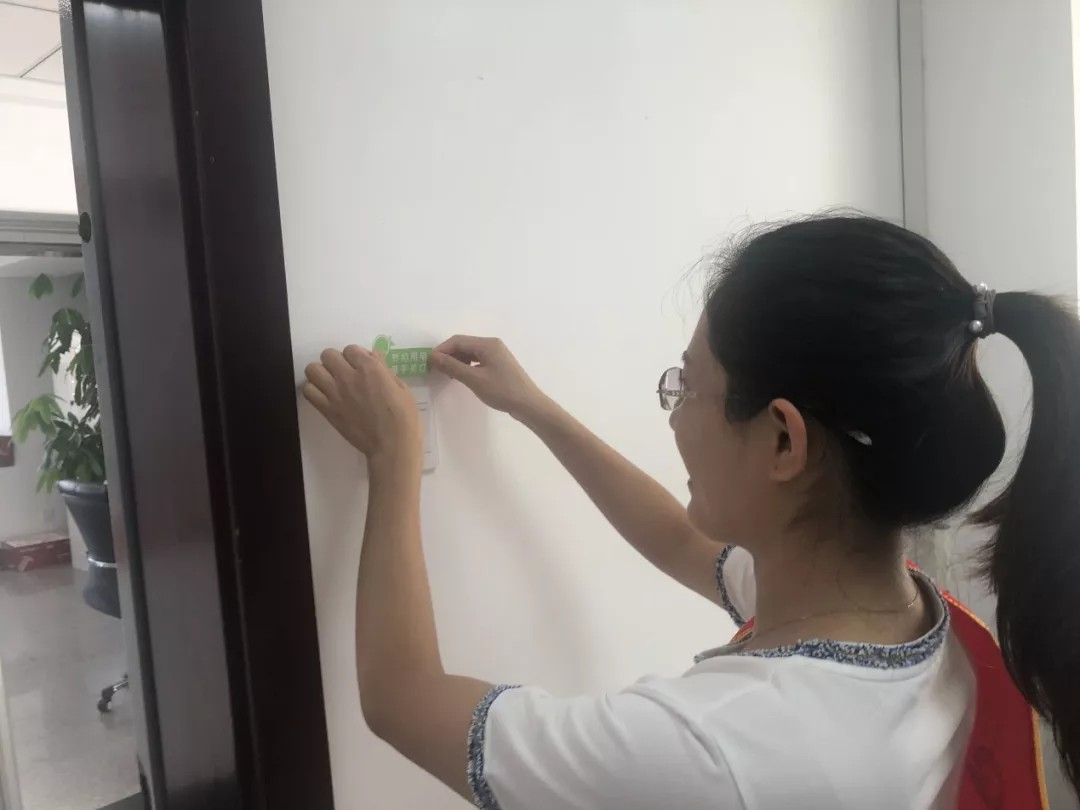 经营开发公司：多形式开展节能宣传周系列活动4.jpg