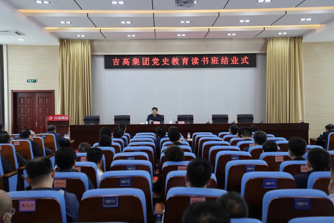 坚持“两手抓、两不误、两促进” 以高质量学习成果推动集团各项任务目标圆满完成.jpg