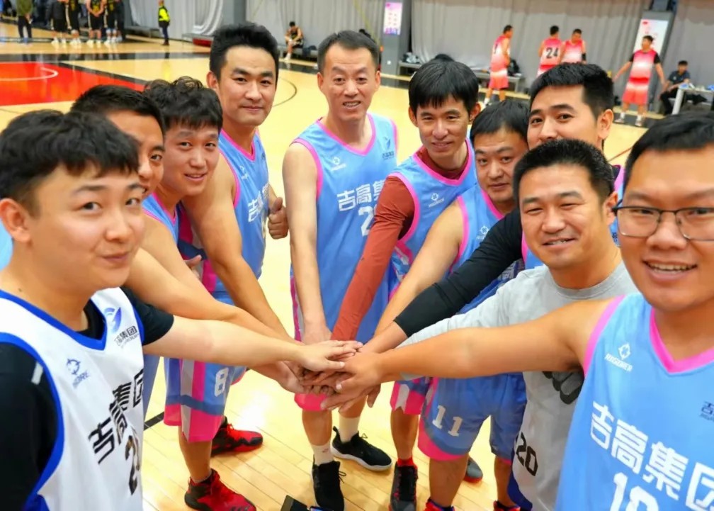 2021年吉高集团“ETC畅行杯”职工篮球赛圆满落幕9.jpg