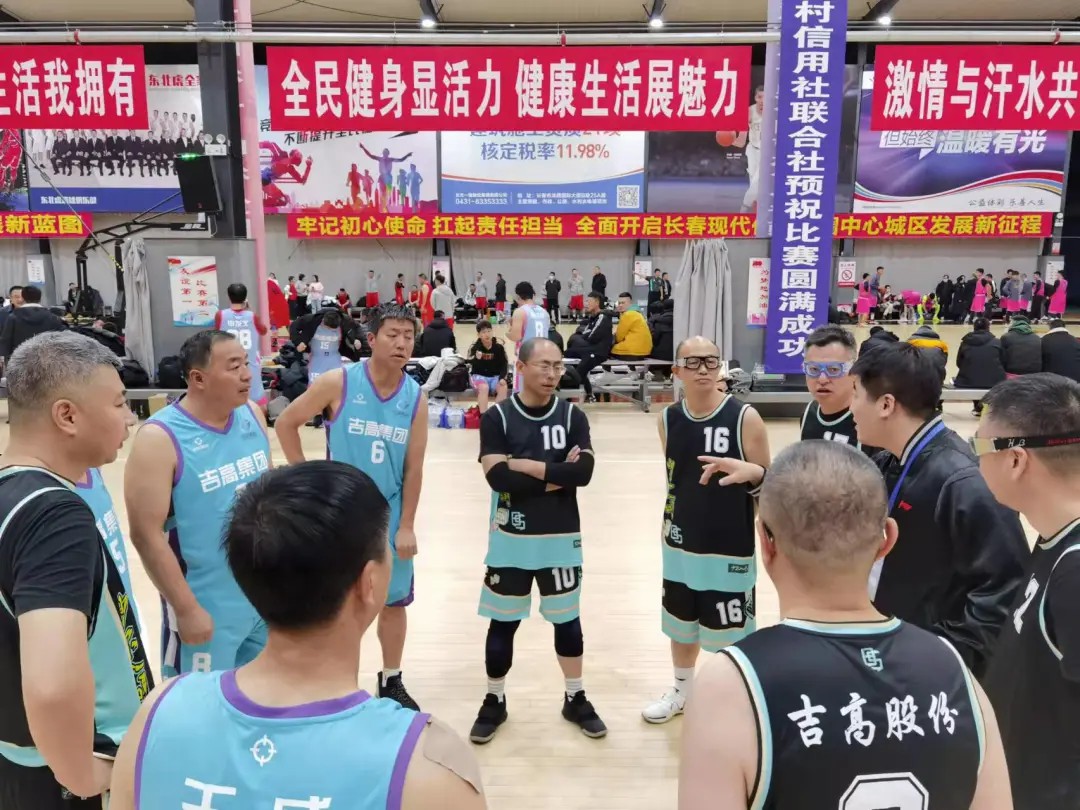 2021年吉高集团“ETC畅行杯”职工篮球赛圆满落幕4.jpg