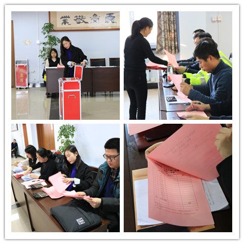 伊通分公司召开第一届工会会员代表大会.jpg