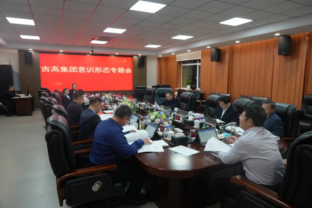 始终坚持人民至上 全面落实举旗帜、聚民心、育新人、兴文化、展形象使命任务1.jpg