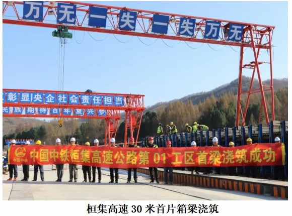 金泉监理：下沉式服务推动桓集项目建设2.jpg