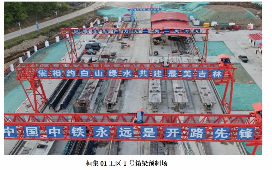 金泉监理：下沉式服务推动桓集项目建设3.jpg