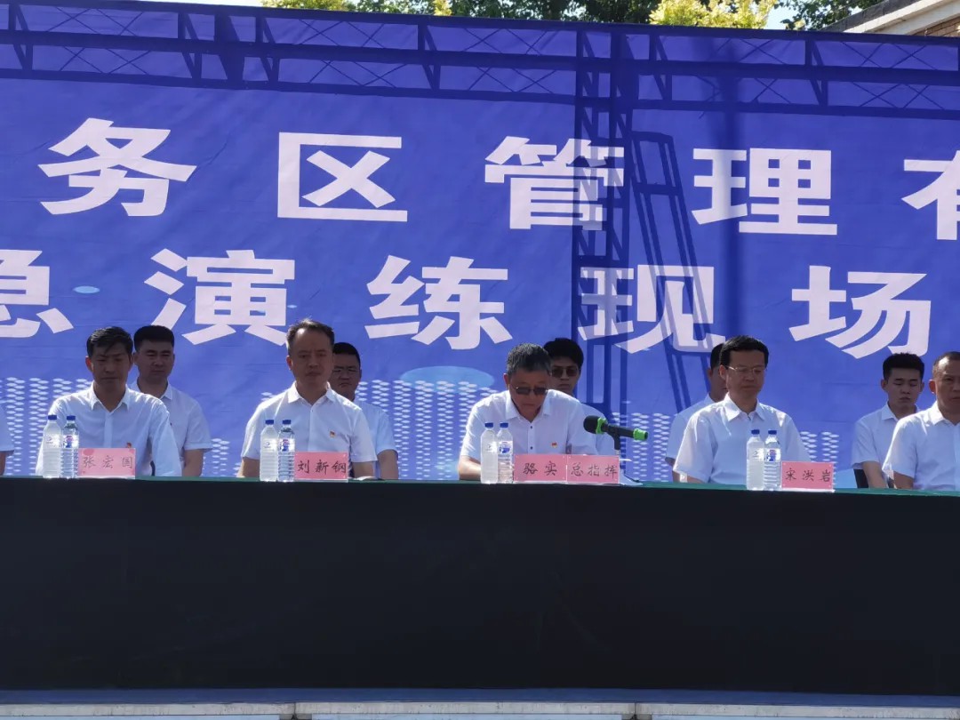 服务区公司：开展综合应急演练 铸牢生命财产安全防线1.jpg
