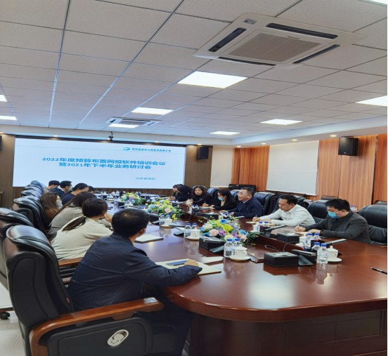 对标行业一流管理提升行动 推动财务预算管理信息化进程1.jpg