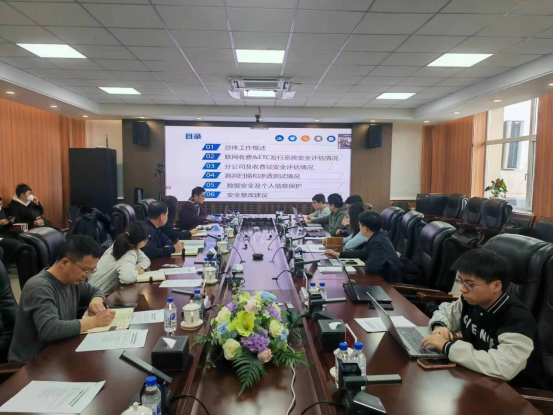 部路网中心专家赴吉高集团开展网络安全现场评估1.png