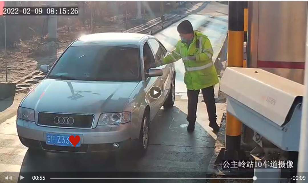 让“雷锋精神”在吉林高速公路上闪耀1.png