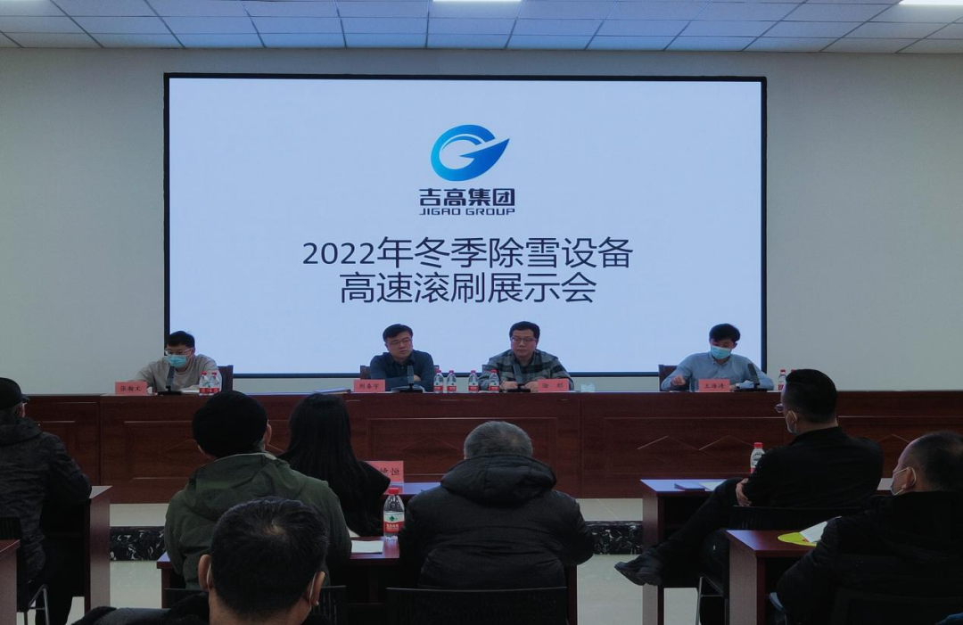 瞄准“创新环保、降本增效” 比比高速除雪滚刷哪家强1.png