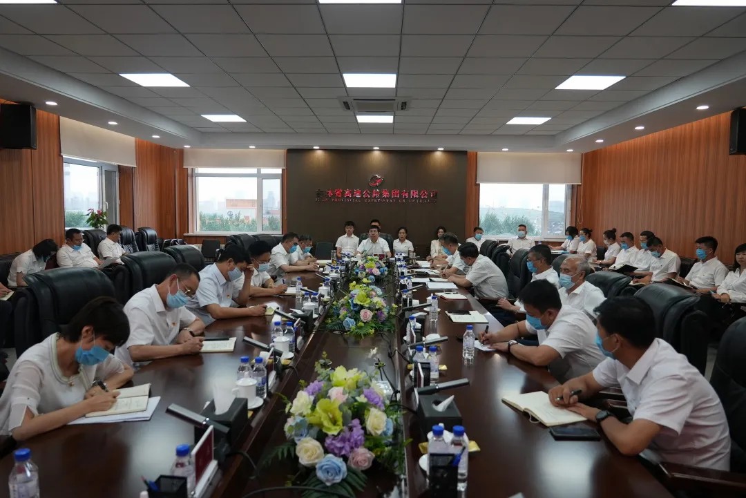 深入学习领悟 汇聚磅礴力量 向着全面建设一流的现代化交通产业集团的既定目标阔步前进1.jpg
