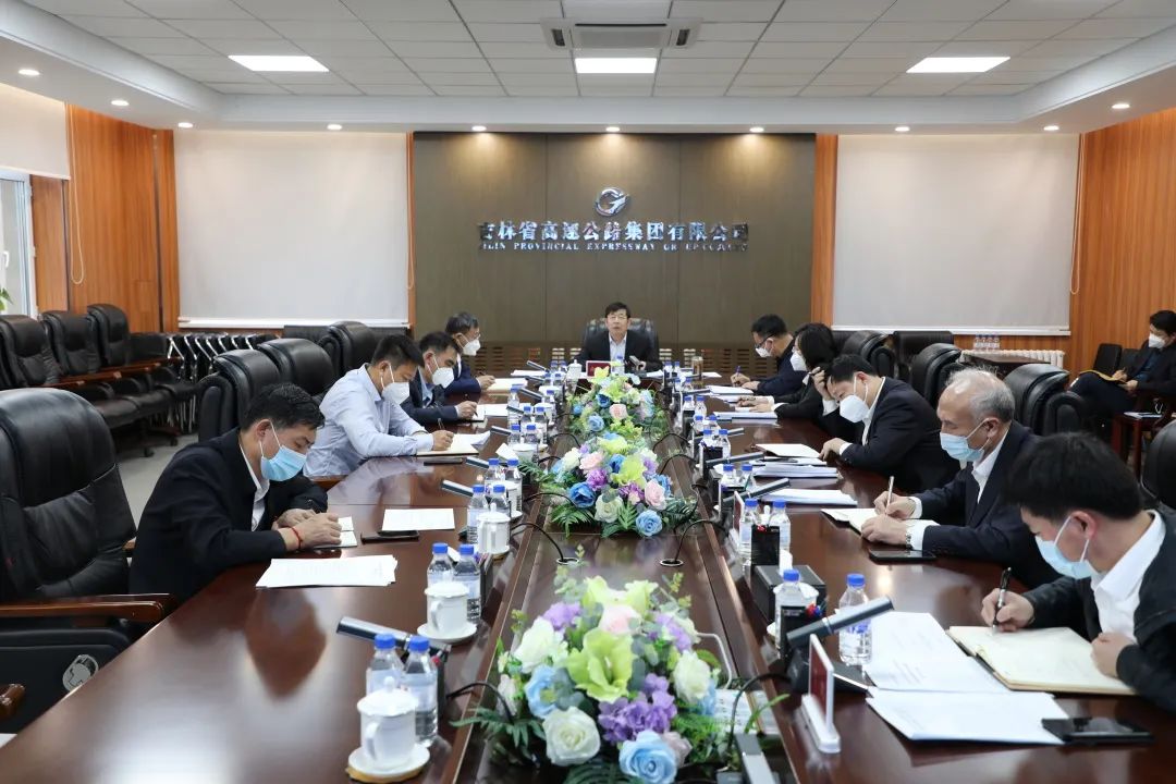 统筹做好疫情防控和安全生产工作 全力确保集团安全生产形势持续稳定.jpg