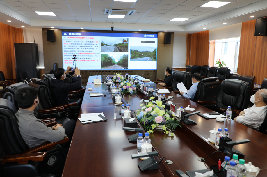 抚松至长白高速公路松江河至长白段项目 工程可行性研究报告交通运输部评估会顺利召开1.png 抚松至长白高速公路松江河至长白段项目 工程可行性研究报告交通运输部评估会顺利召开1.png