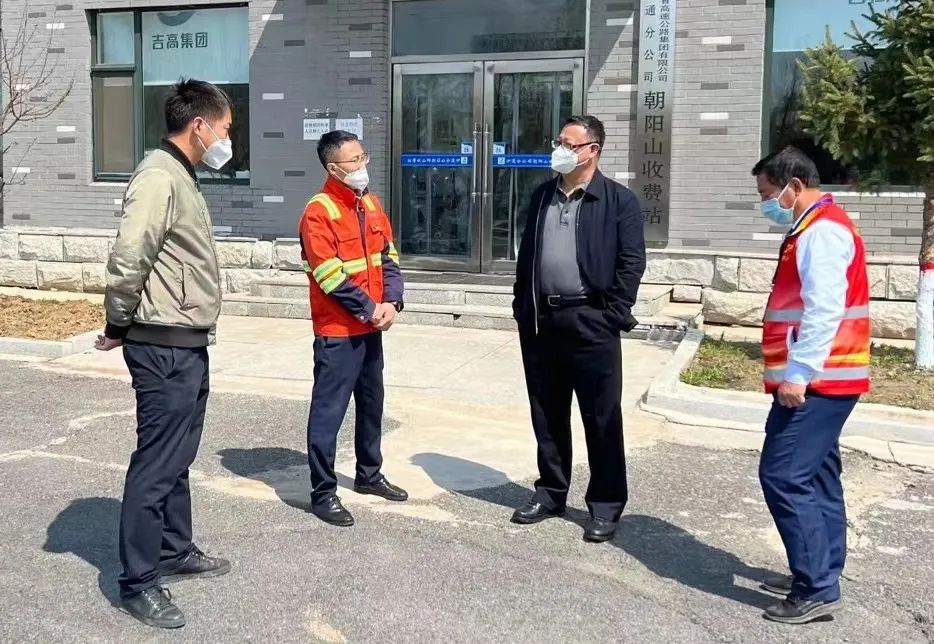 吉高集团领导班子开展“五一”期间安全生产大检查和疫情防控落实情况大督查4.jpg