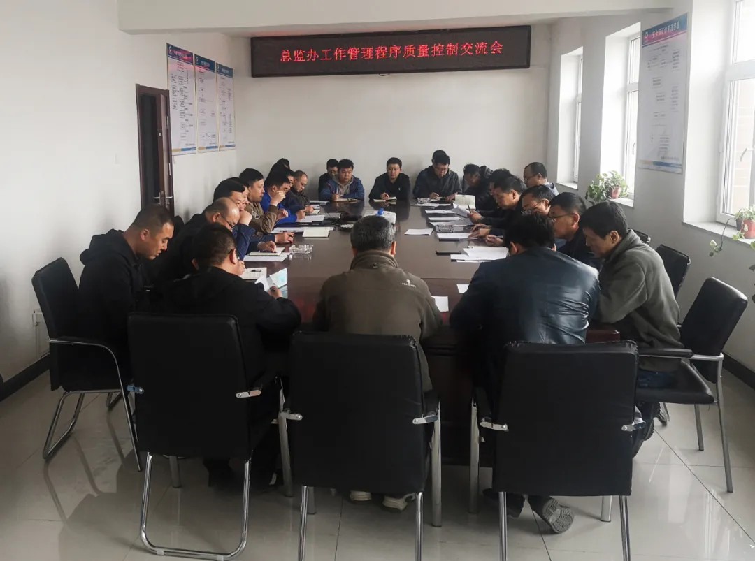 省公路工程监理：牢固树立精品意识 优质高效推进烟长项目建设.jpg