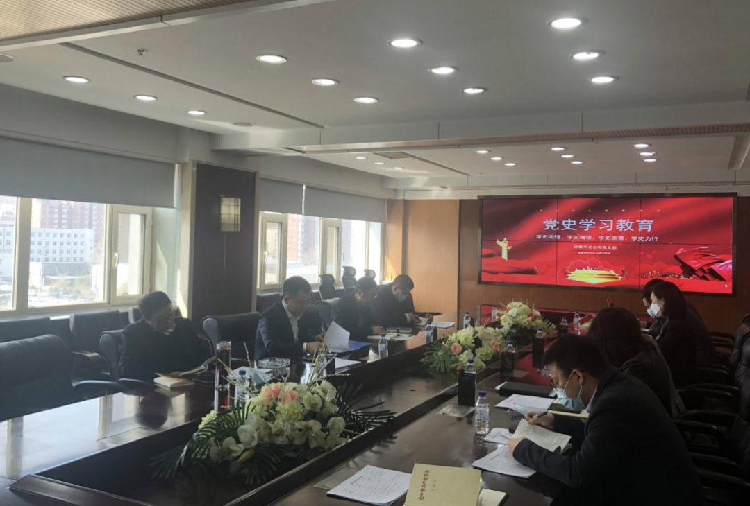 经营开发公司：“学讲赛” 打造党史学习教育“周课堂”1.png