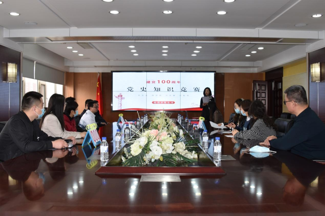 经营开发公司：“学讲赛” 打造党史学习教育“周课堂”2.png