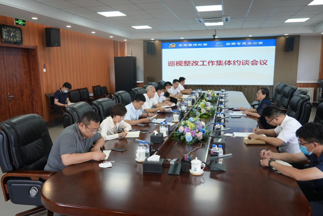 强化政治监督 压实巡视整改政治责任1.png
