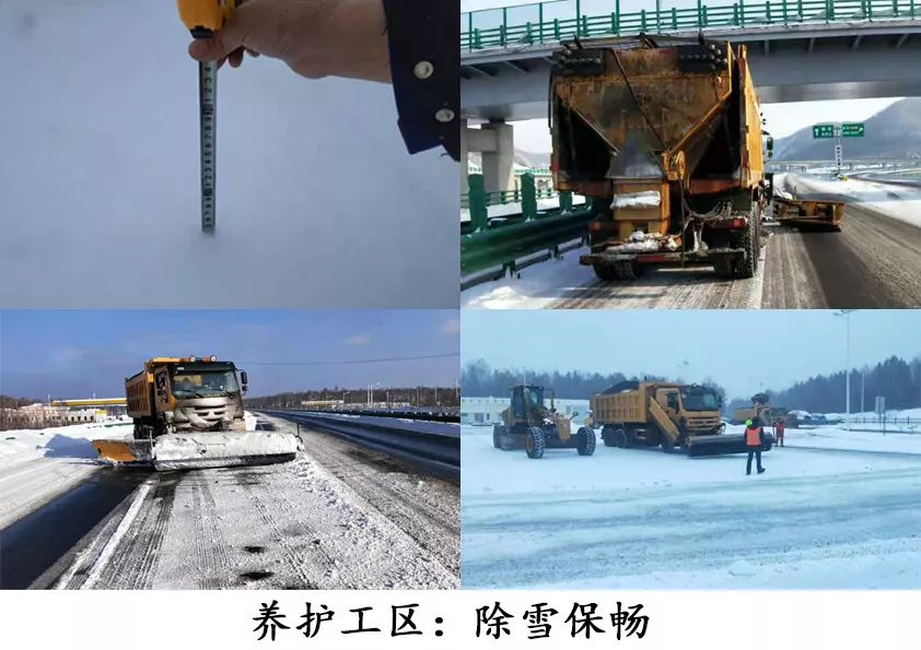 春运保畅中的守护者.jpg