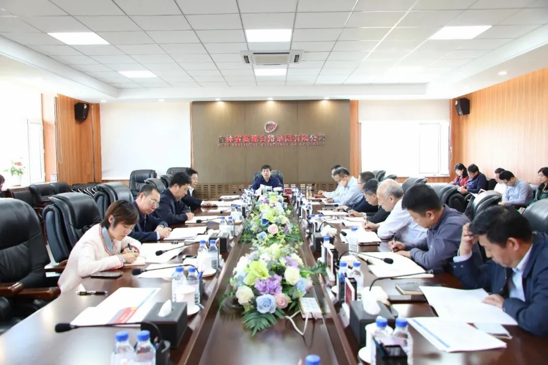 吉高集团党史学习教育读书班开班1.jpg