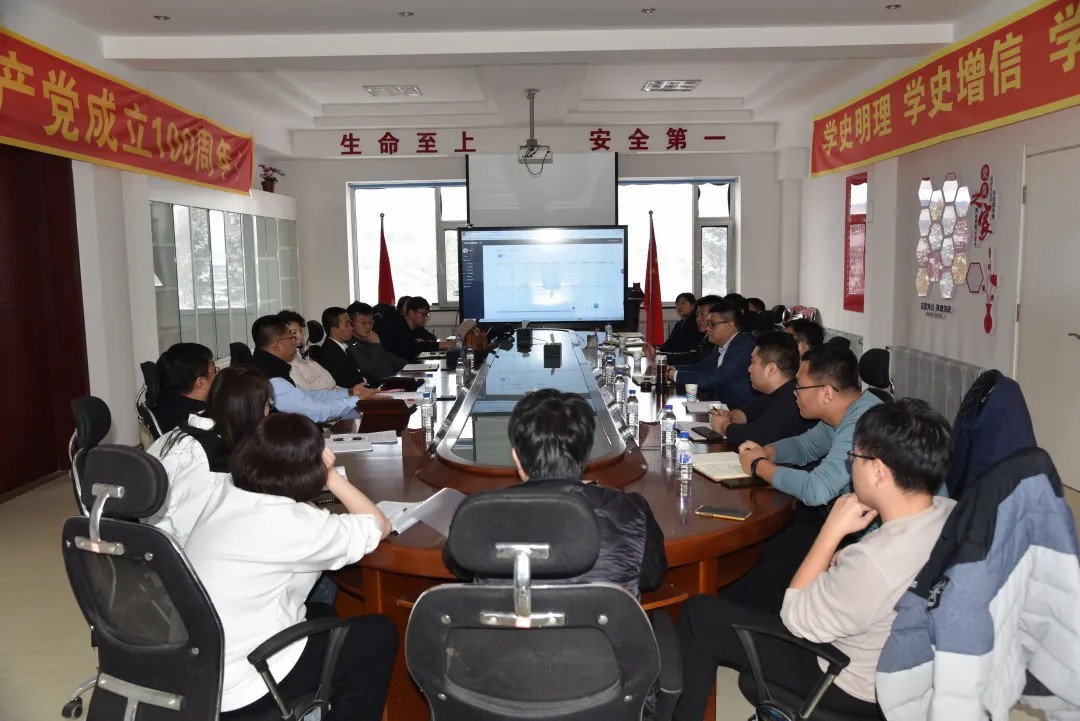 吉高智慧科技：我省收费交易对账系统正式上线运行2.jpg