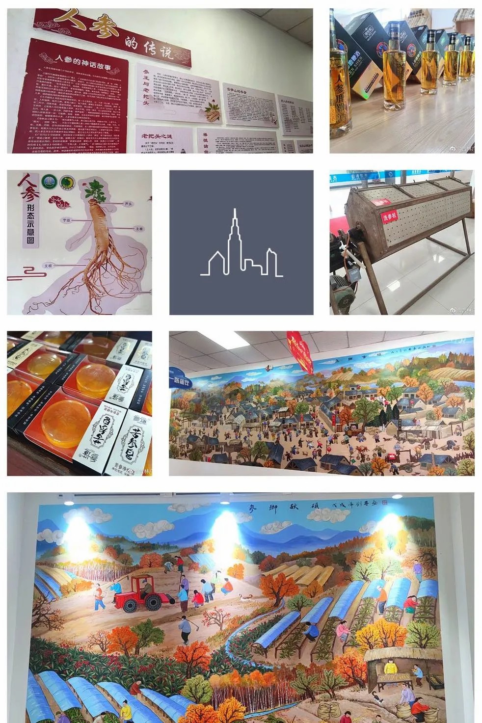 “沿着高速看吉林”主题宣传活动圆满结束6.jpg