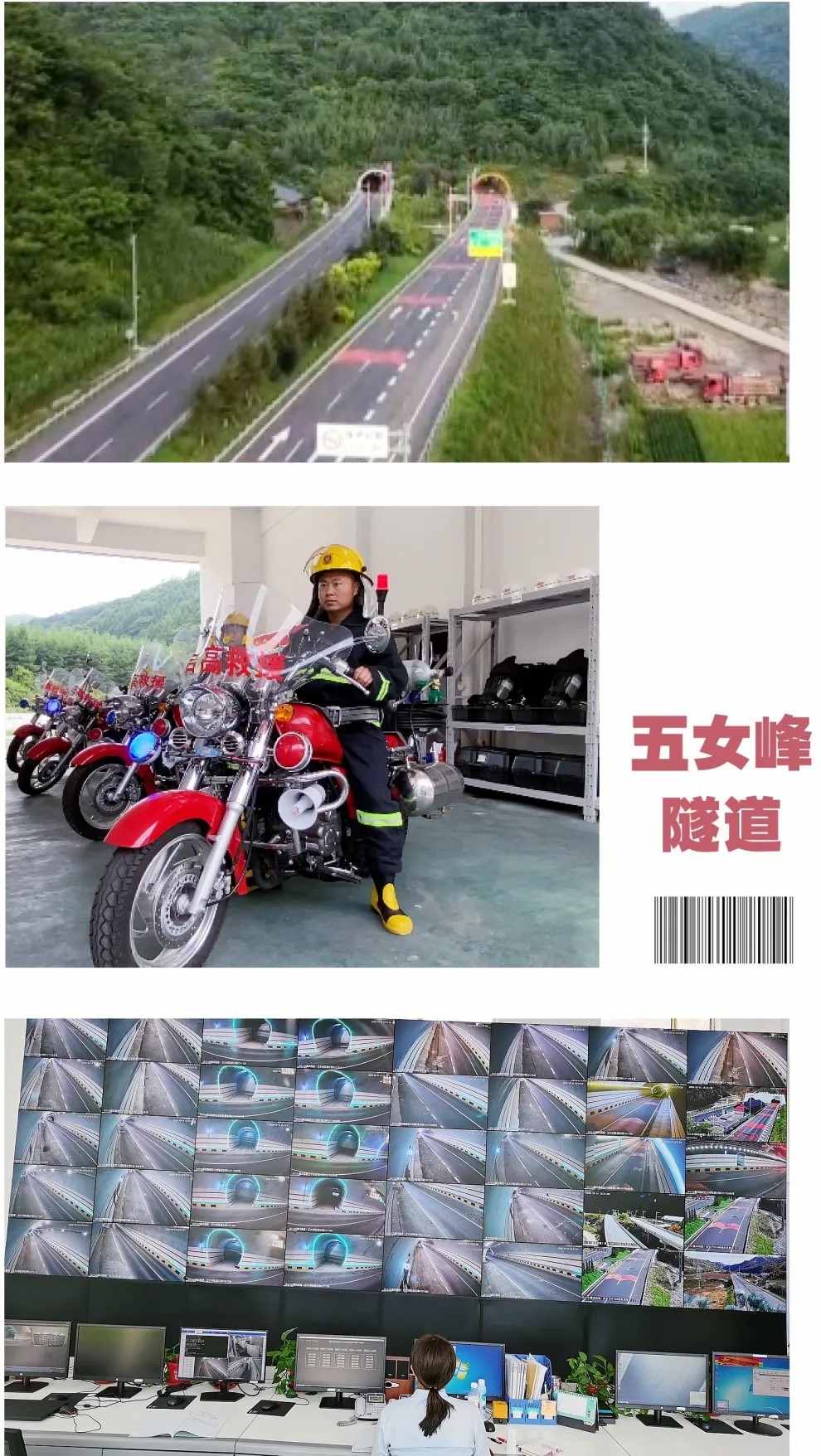 “沿着高速看吉林”主题宣传活动圆满结束8.jpg