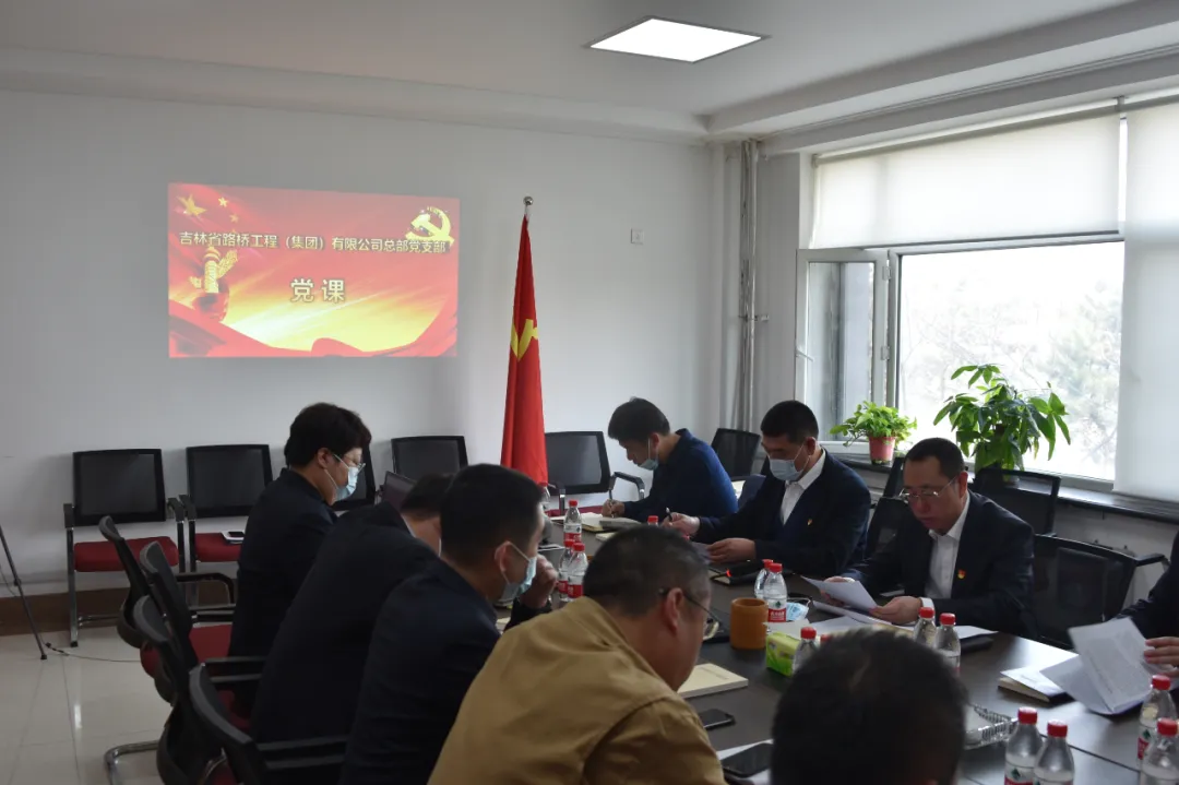 路桥公司：三结合三深化三提升 深入开展党史教育2.png