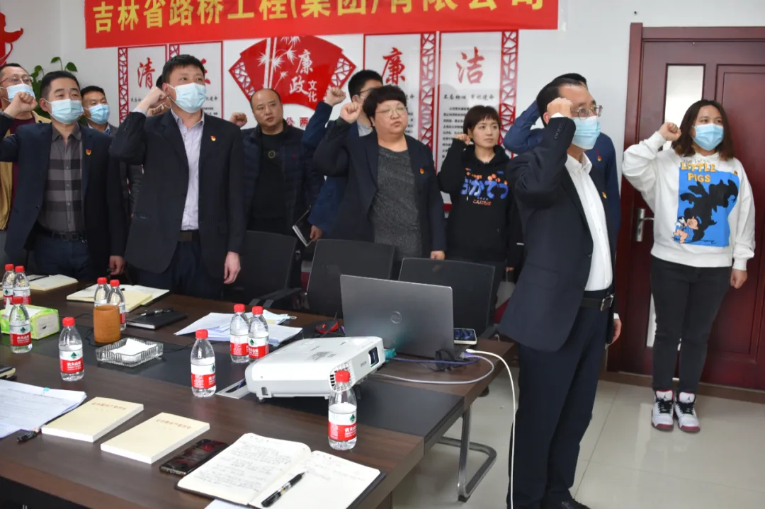 路桥公司：三结合三深化三提升 深入开展党史教育1.png