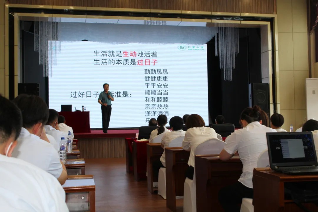 吉高集团工会“职工大讲堂” 走进通化分公司1.jpg