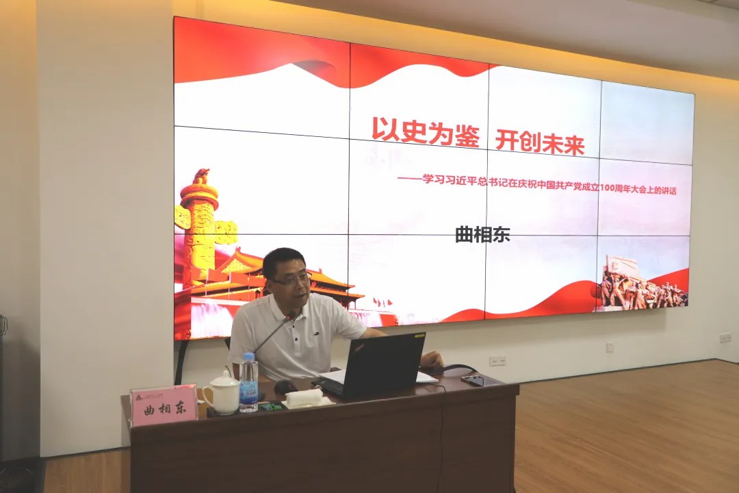 铭记百年史 奋斗现代化——吉高集团第一期党史学习教育专题培训班纪实4.jpg