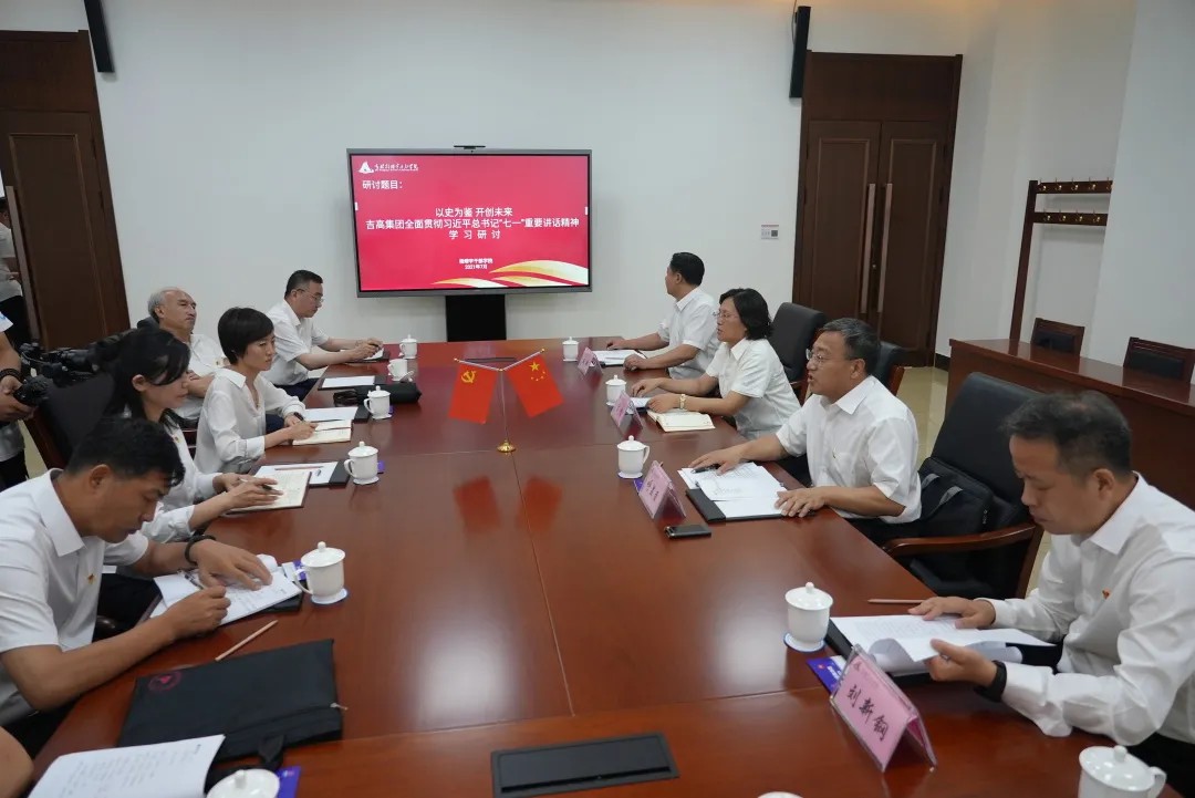 铭记百年史 奋斗现代化——吉高集团第一期党史学习教育专题培训班纪实5.jpg