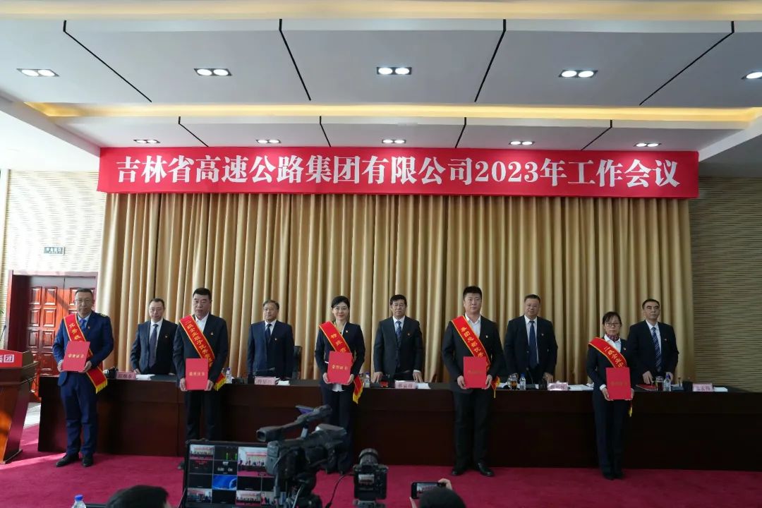 创一流业绩 赢更大荣光 在推进中国式现代化吉林实践的新征程上打先锋站排头6.jpg