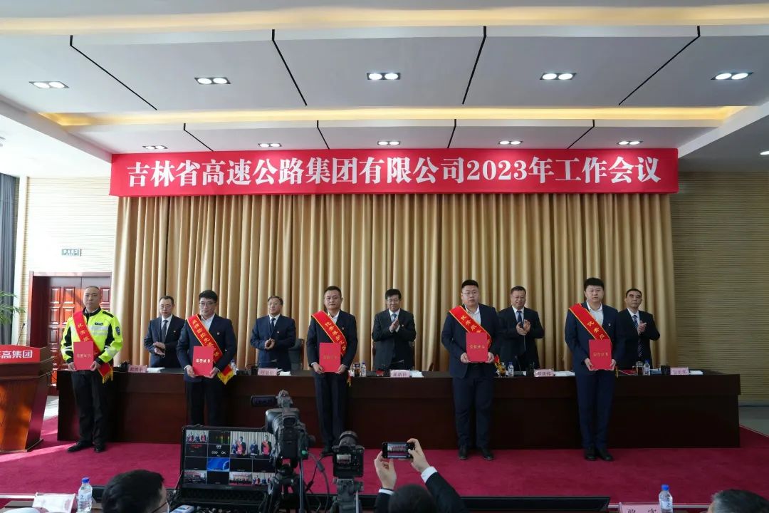 创一流业绩 赢更大荣光 在推进中国式现代化吉林实践的新征程上打先锋站排头7.jpg