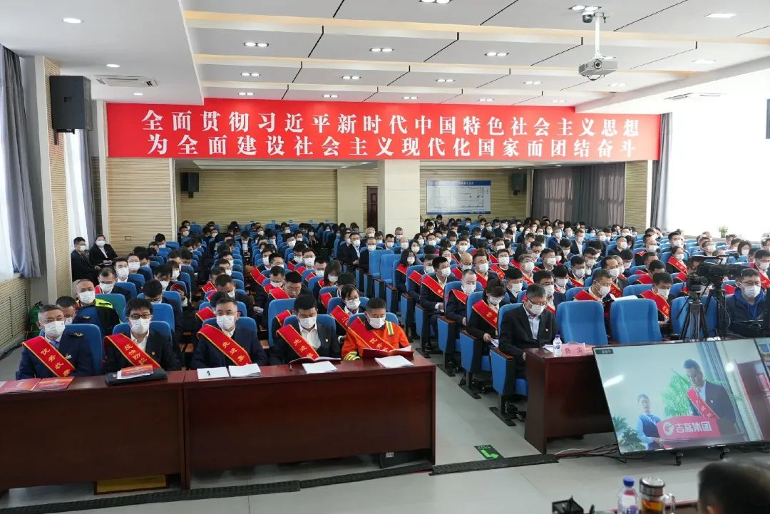 创一流业绩 赢更大荣光 在推进中国式现代化吉林实践的新征程上打先锋站排头12.jpg