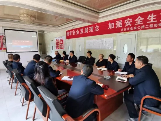 金泉监理公司：开展新《安全生产法》宣贯培训 牢固树立安全发展理念.jpg