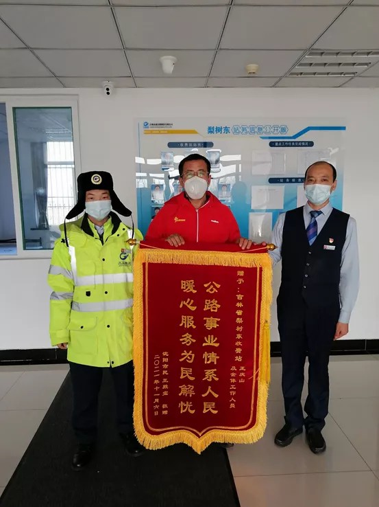 吉高集团未雪绸缪 全员在岗 全力迎战全省高速公路新一轮强降雪5.jpg