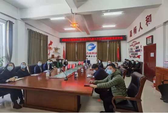 吉高集团各分子公司掀起学习党的十九届六中全会精神热潮2.jpg