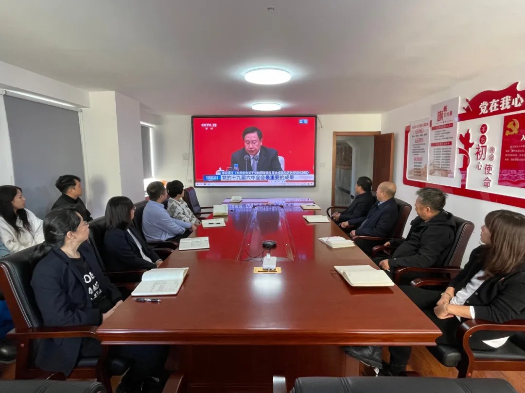 吉高集团各分子公司掀起学习党的十九届六中全会精神热潮12.jpg