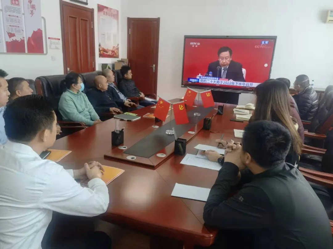 吉高集团各分子公司掀起学习党的十九届六中全会精神热潮13.jpg