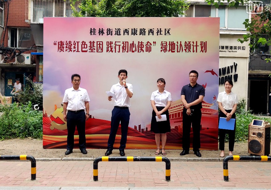 双百共建 社企携手吉高集团机关党员走进社区参与绿地认领活动2.jpg