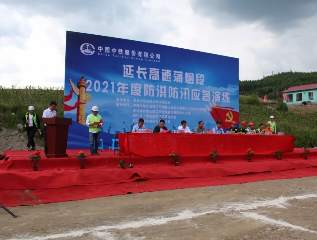金泉监理公司：联合开展防洪防汛应急救援演练1.jpg