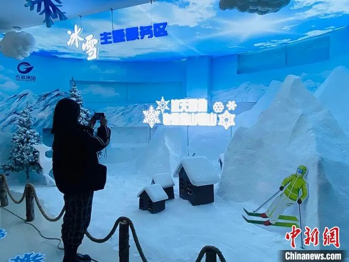 吉林冰雪产业的“高速路”：服务区蝶变旅途“新景点”1.jpg