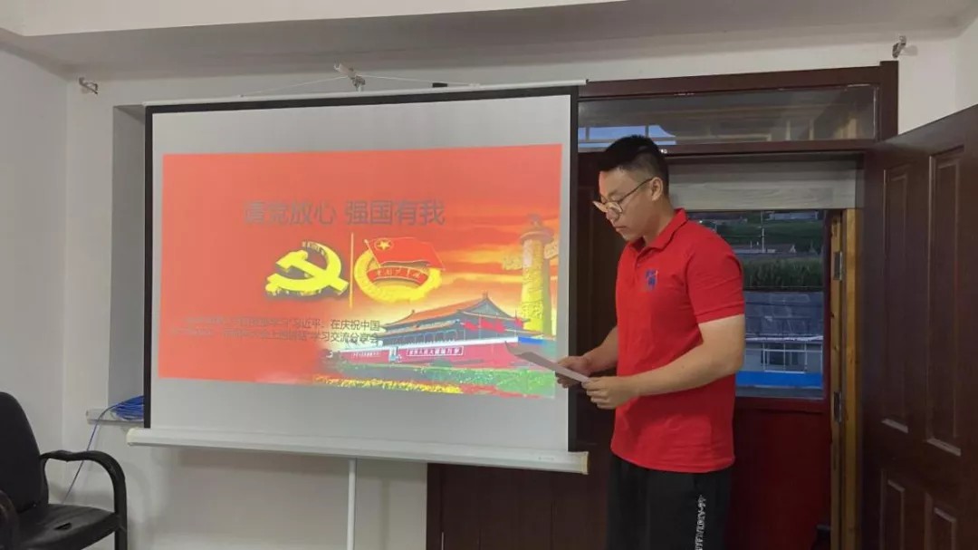 金泉监理公司团支部：交流学习心得 激发“后浪”力量2.jpg