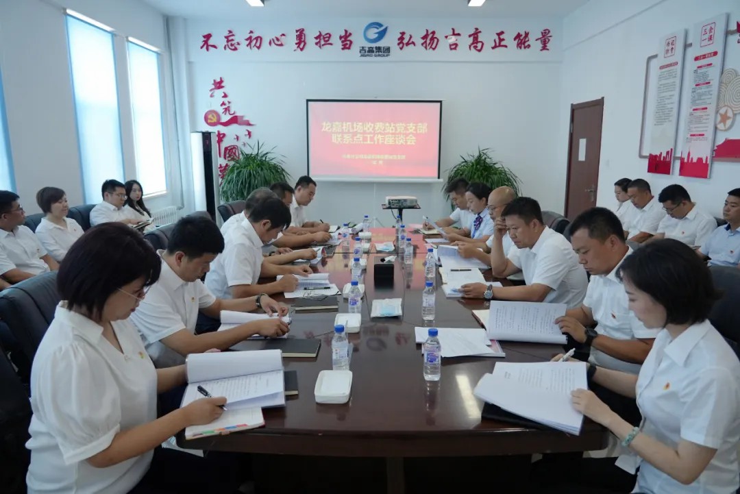 用务实的工作作风、创新的工作思维及踏实的管理方法 发挥好核心作用、 凝聚作用、龙头作用3.jpg
