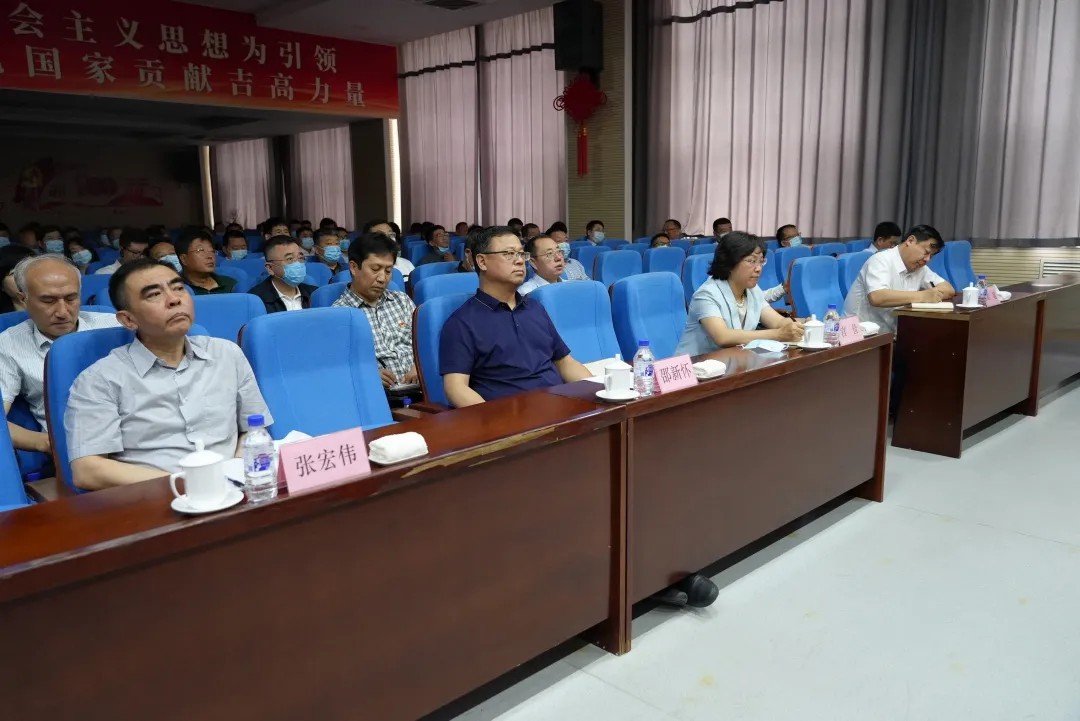 构建新发展格局 实现高质量发展 ——吉高集团举办“十九届五中全会精神”学习培训班1.jpg