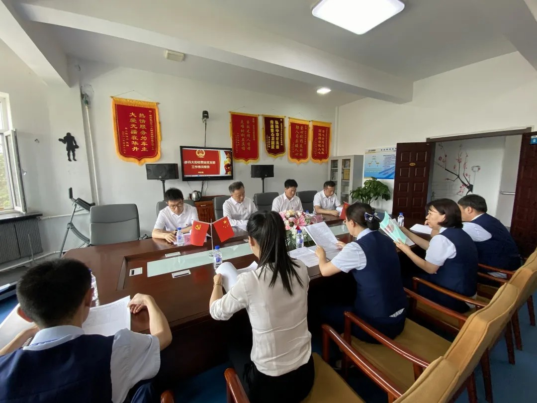 深挖潜力 激发动力 充分发挥党员先锋模范带头作用4.jpg