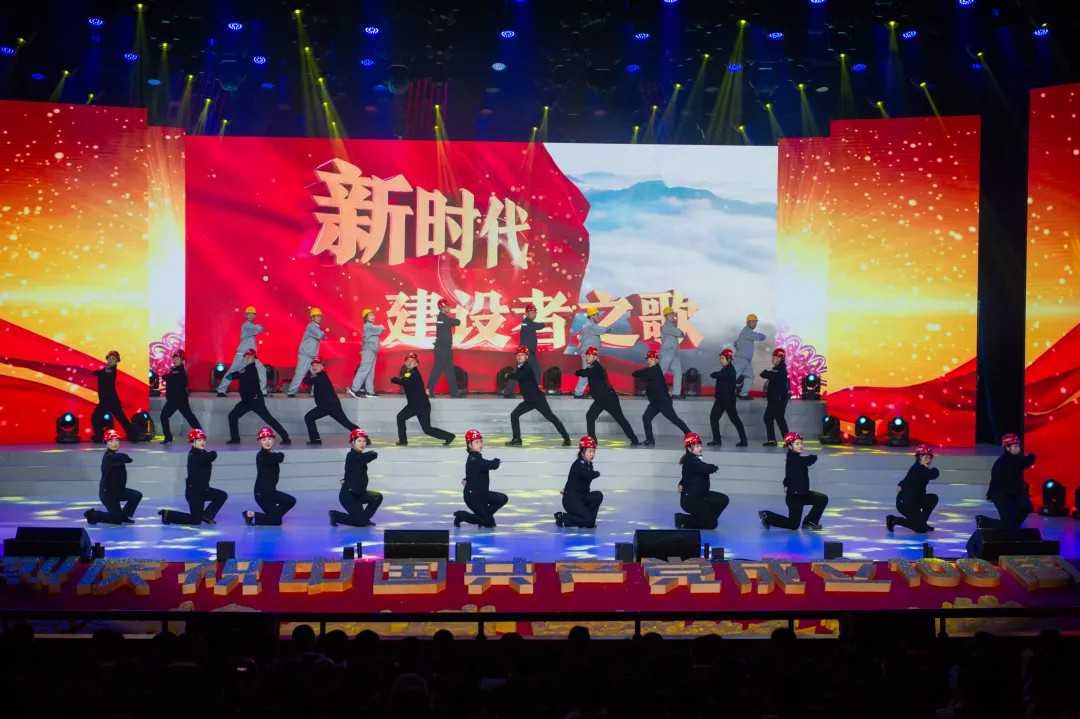 初心铸辉煌 强国启新程 ——吉高集团举办庆祝中国共产党成立100周年文艺演出6.jpg
