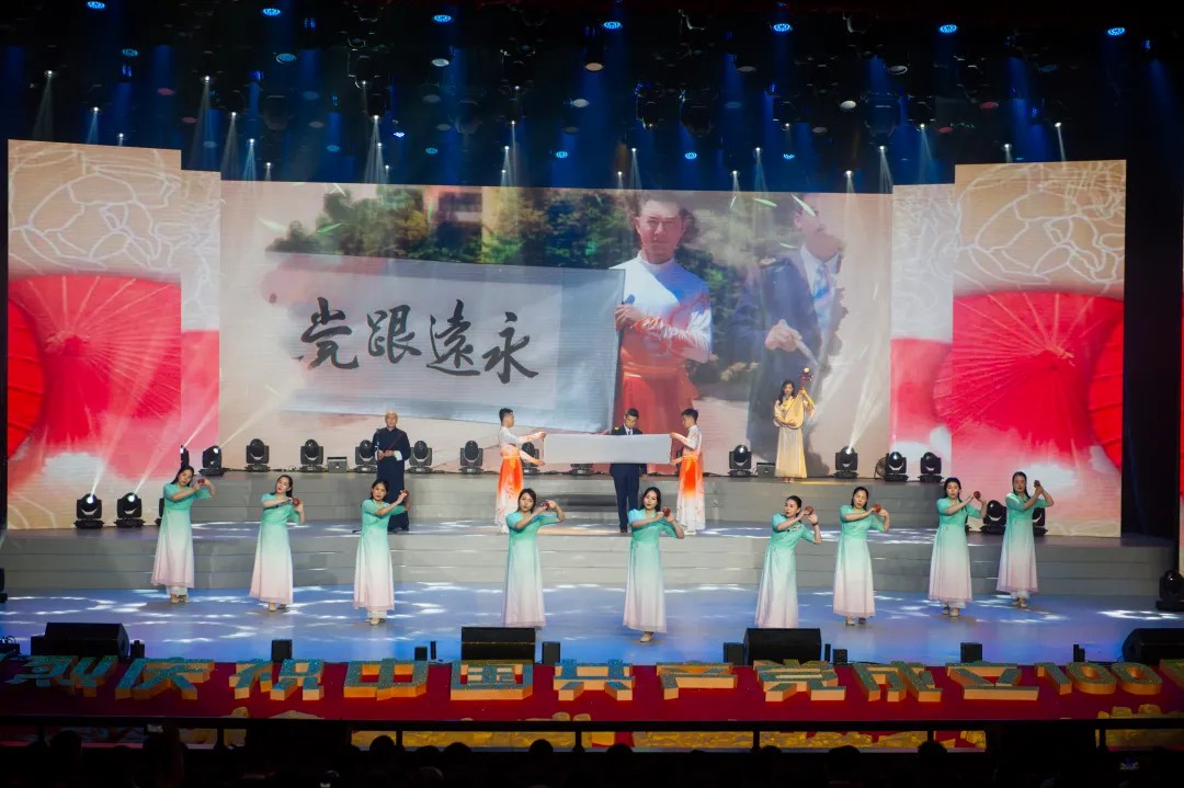 初心铸辉煌 强国启新程 ——吉高集团举办庆祝中国共产党成立100周年文艺演出12.jpg