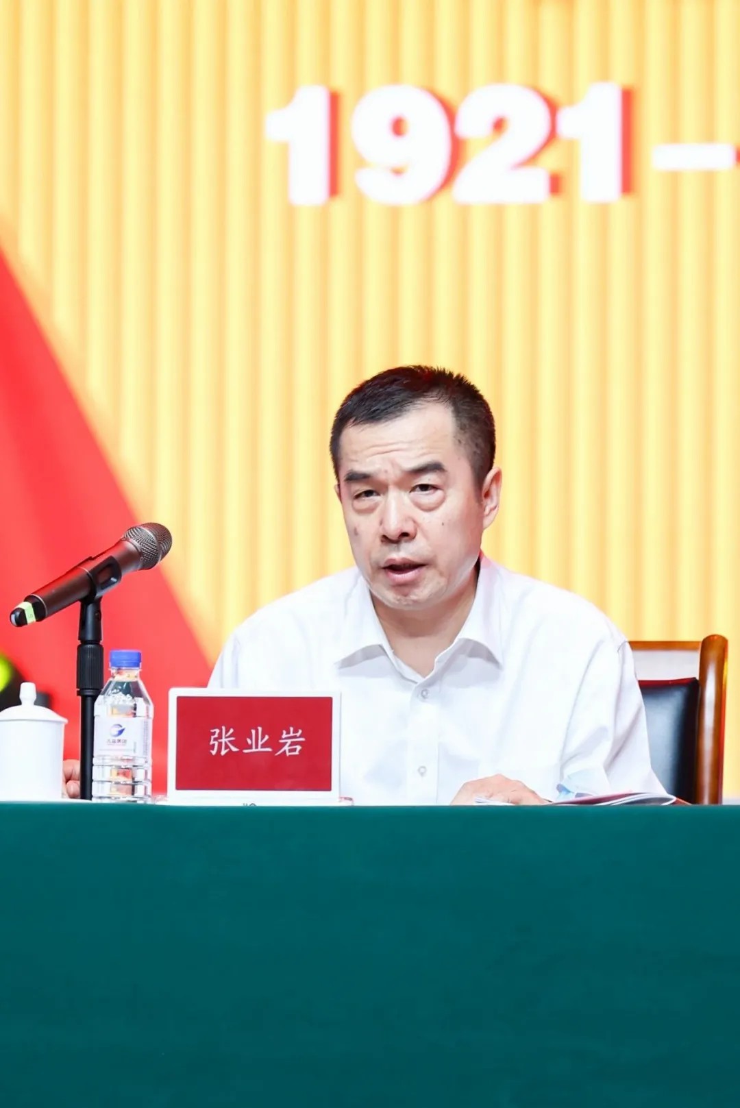 以理想信念之火 激发担当奋进之力 在全面建设社会主义现代化国家新征程上再立新功2.jpg